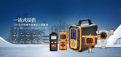 Zetron Technology Air Quality detektagailua - Airearen jarraipen plataforma bat eraikitzea airearen kalitatea zehaztasunez kontrolatzen laguntzeko