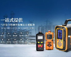 Zetron Technology Air Quality Detector - Airea kontrolatzeko plataforma bat eraikitzea, airearen kalitatea zehaztasunez kontrolatzen laguntzeko
